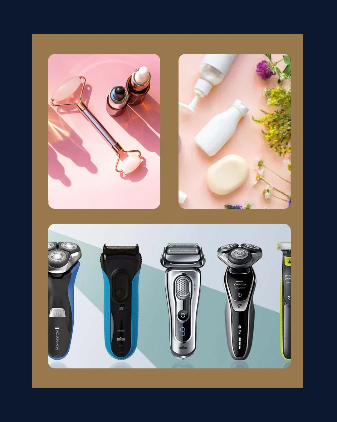 العناية الشخصية